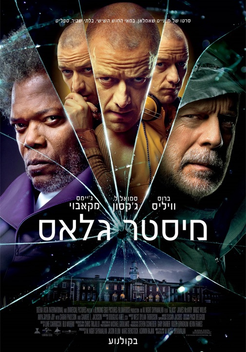 פוסטר